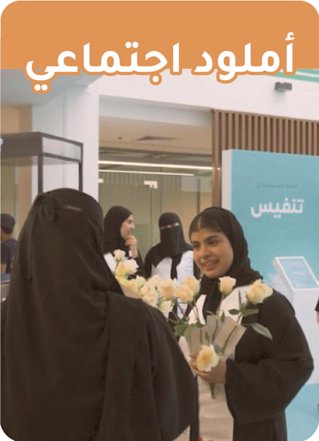 أملود مهني