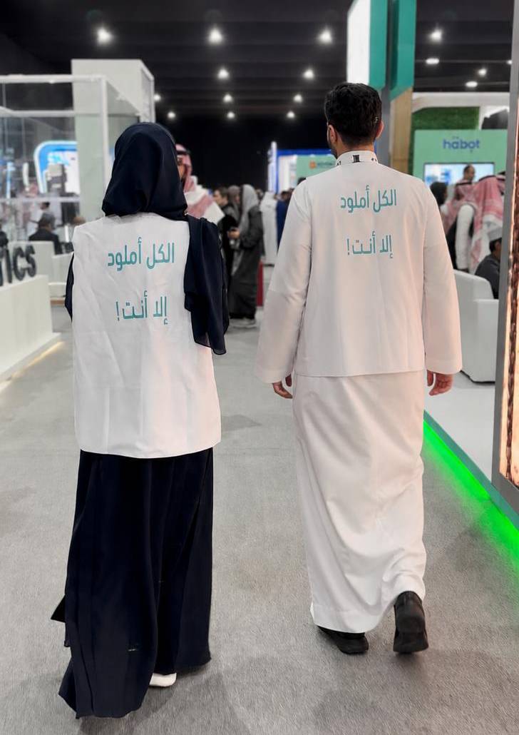 فريق أملود